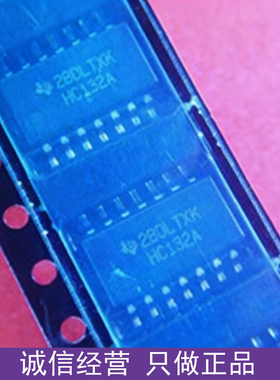 全新原装 SN74HC132A SOP5.2 四路与非门 施密特触发 进口正品