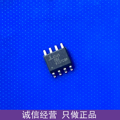 进口ISL6545CBZ控制芯片
