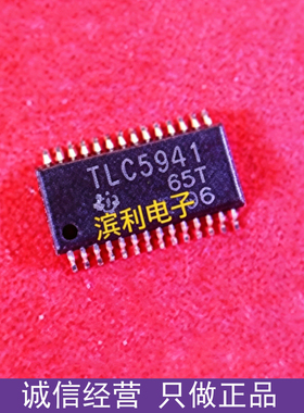 原装正品 TLC5941PWP HTSSOP-28 16通道LED驱动器 80mA 欢迎咨询