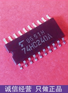 进口原装 TC74HC240AF SOP20 八路总线驱动器 3态反相 2-6V 正品