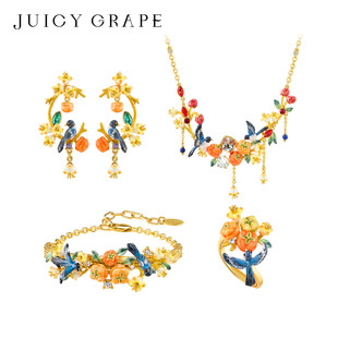 Juicy Grape首饰套装轻奢小众珐琅项链手链耳环戒指新年生日礼物
