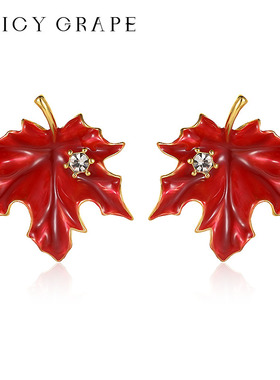 Juicy Grape森系枫叶耳钉红色珐琅甜美田园925银针轻奢耳坠女朋友