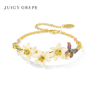 Grape原创设计感轻奢小众珐琅水仙花彩色蝴蝶手链女生法式 Juicy