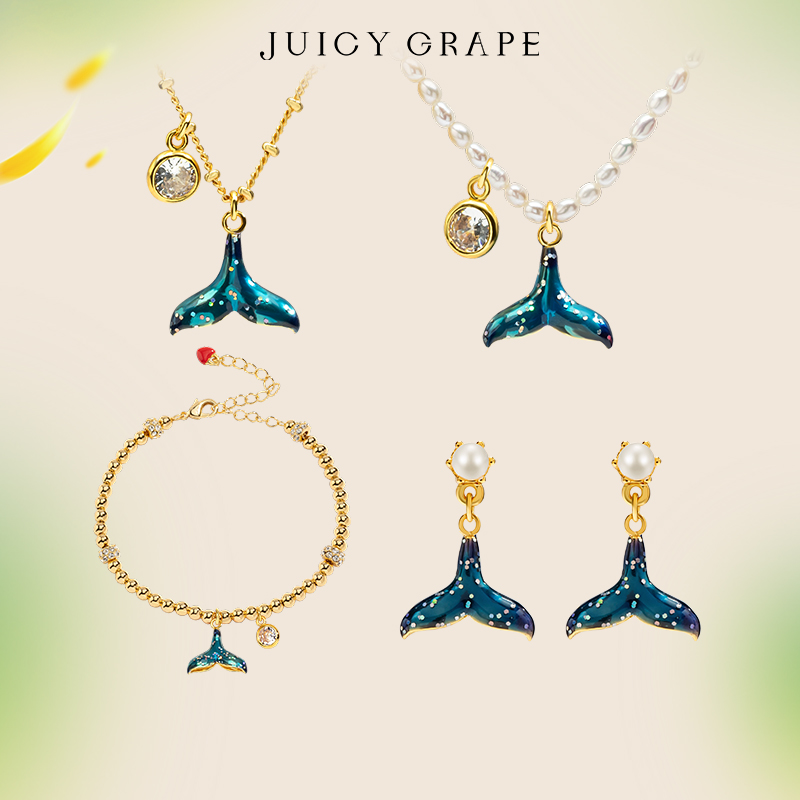 juicygrape蓝色鲸鱼尾组合饰品