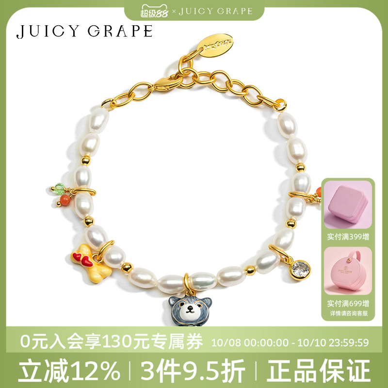 淡水珍珠手链女可爱哈士奇小狗饰品萌宠二哈红心骨头手饰女友礼物