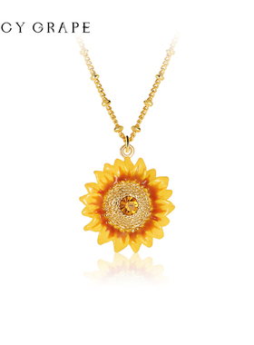 Juicy Grape一举夺魁锁骨链法式气质甜美向日葵新年礼物项链女款