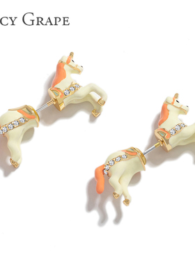 Juicy Grape梦幻独角兽耳钉前后立体动物设计感耳环气质时尚耳饰