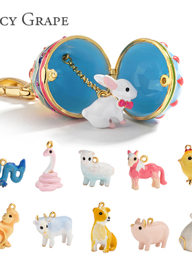 Juicy Grape十二生肖文创项链吊坠本命年可爱马兔新年生日礼物女