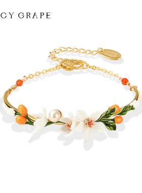 Juicy Grape原创橙花手镯轻奢小众法式小金桔手链女新年生日礼物