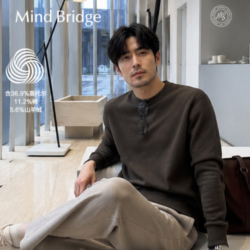 MindBridge山羊绒+莫代尔/防风保暖商务休闲圆领打底卫衣透气MB7V