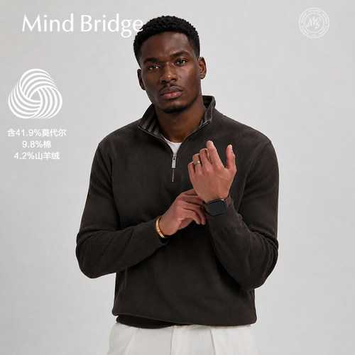 MindBridge山羊绒+莫代尔/防风保暖宽松休闲商务立领卫衣透气MB7X