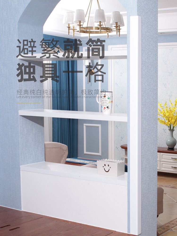 护角条护墙角保护条墙护角亚克力垭口包边防撞条贴阳角线装饰客厅