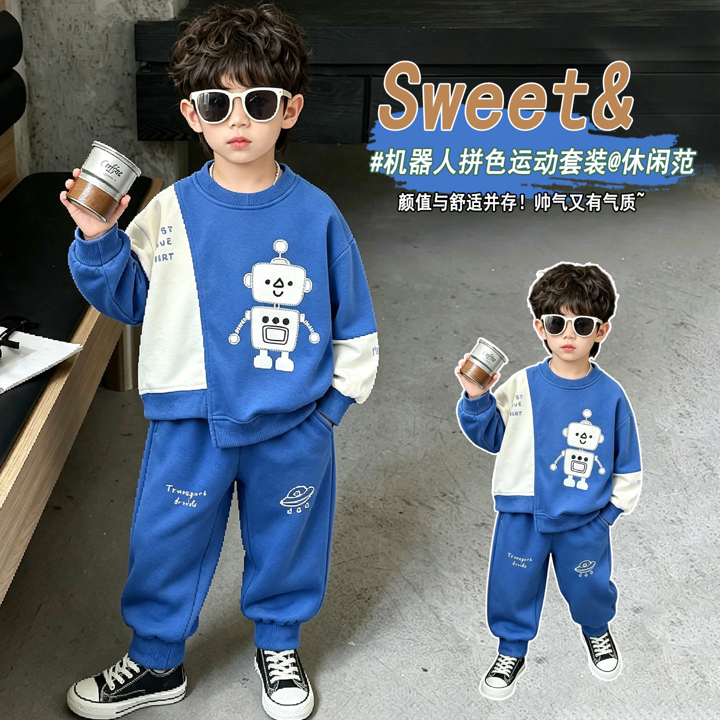 男童春秋卡通卫衣运动套装