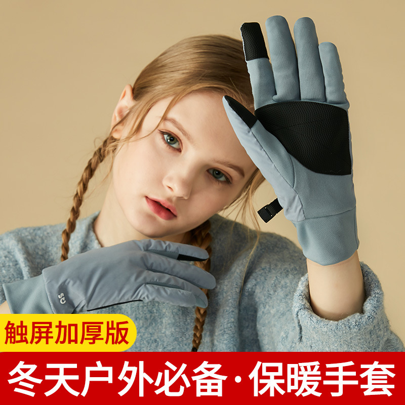 冬款弯指羽绒布手套女冬季纯色加绒保暖手套单色现货韩版服饰手套