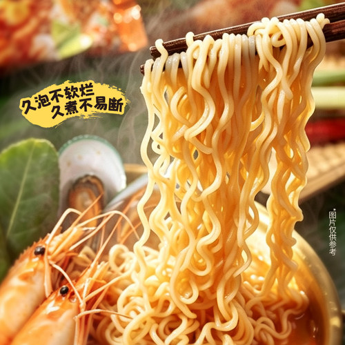 养养冬阴功酸辣虾浓汤泰国进口网红泡面速食