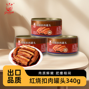 长城牌蚌埠红烧扣肉罐头340g便携装 传统工艺肉质鲜嫩即食方便