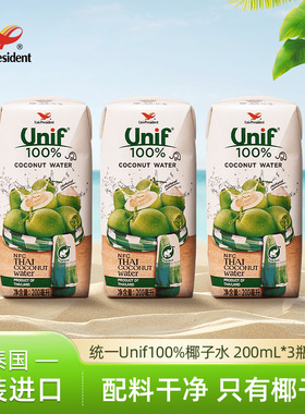 统一Unif泰国进口100%天然鲜椰子水无添加健身补水电解质饮品
