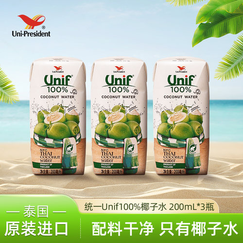 统一天然鲜椰子水泰国健身补水