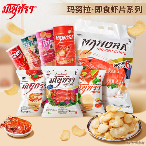 玛努拉即食虾片冬阴功味泰国进口