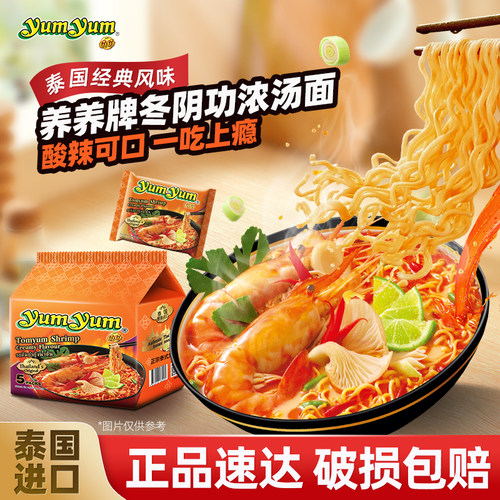 厂家直供，正品保证