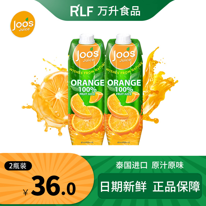 杰事苹果汁1000ml*2盒泰国原装进口Joos鲜果榨汁营养健康休闲饮品|msdalam kategori kopi/oatmeal/Dibancuh ke dalam teh, minuman, minuman buah-buahan - dari Buy2taobao.com untuk memberikan perkhidmatan ejen Taobao profesional membeli