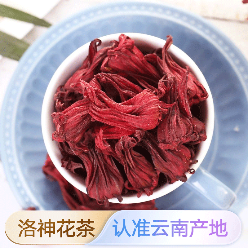 红桃k干花正品玫瑰茄洛神花茶云南特级新鲜养生茶泡水喝泡酒500g