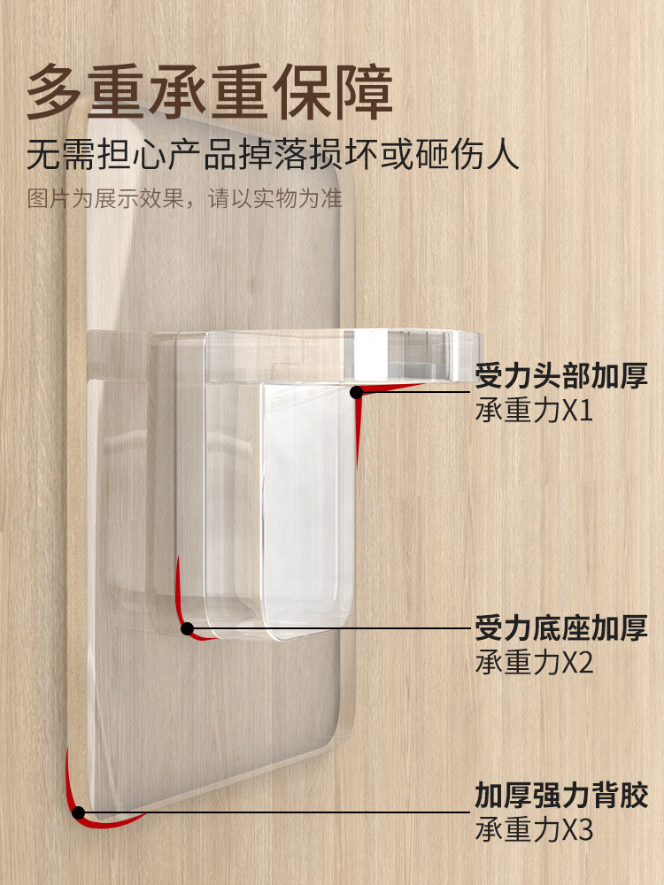 免打孔隔板托固定器玻璃层板托橱柜免钉粘贴承重支撑专用三角支架,基础建材,层板拖,淘宝优惠券,粉丝福利购,淘宝优惠卷
