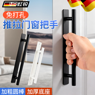 衣柜拉手免打孔房门木门移门推拉门窗户手把明装 白色黑色免钉手柄