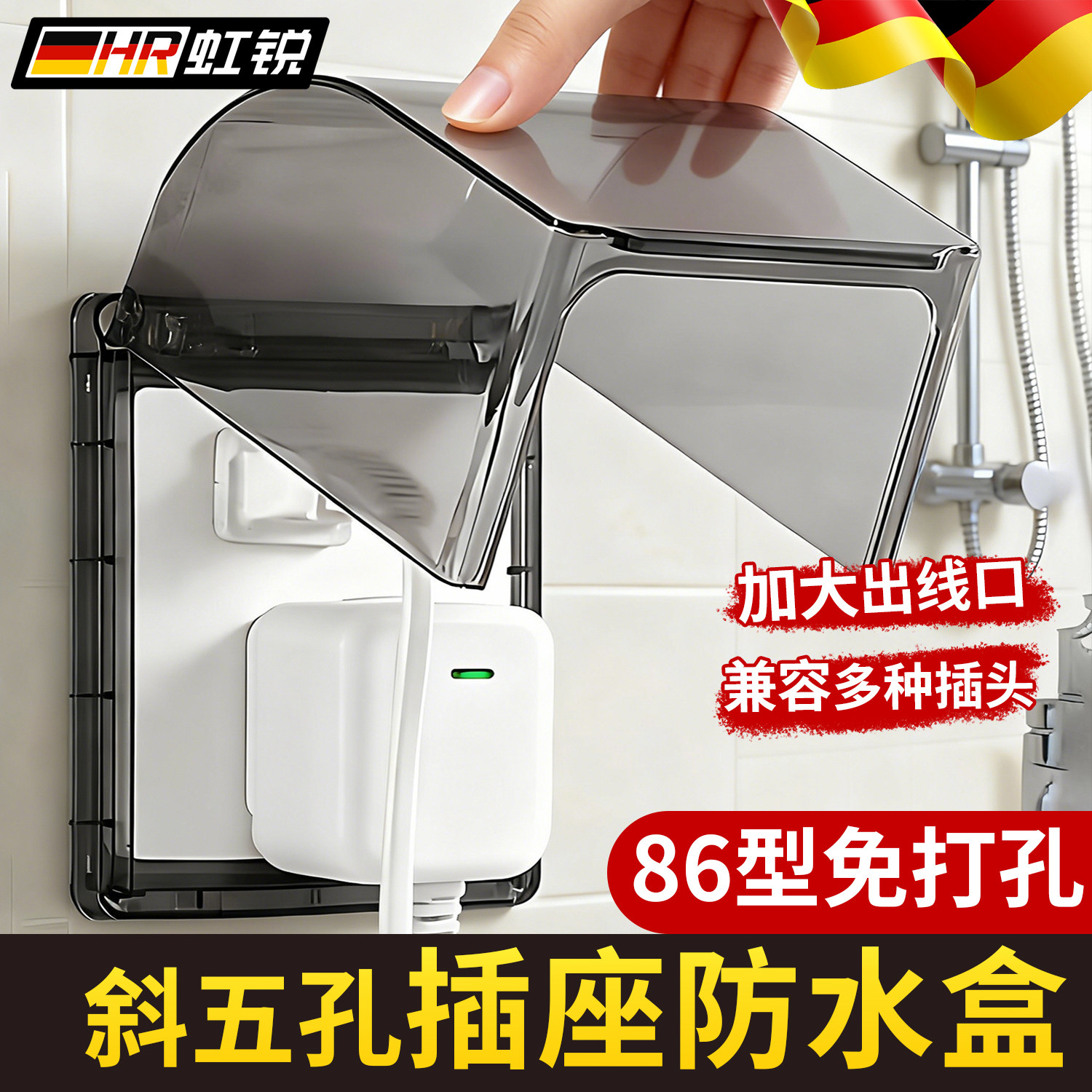 86型斜五孔插座防水盒卫生间开关防水罩插座保护罩暗装插座防溅盒,电子/电工,防溅盒,淘宝优惠券,粉丝福利购,淘宝优惠卷
