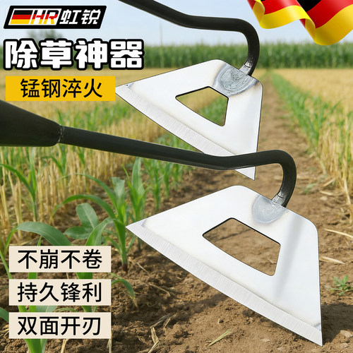 开荒刨坑家用种菜挖地锄除草锄头