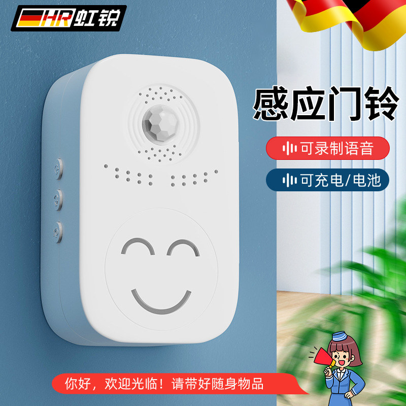 感应器欢迎光临进门超市门口叮咚语音提醒店铺迎宾门铃进店报警器,电子/电工,报警主机,淘宝优惠券,粉丝福利购,淘宝优惠卷