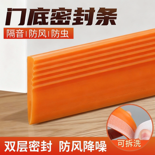 防风隔音门缝密封条入户防盗房门底下缝隙挡风条挡板硅胶密封胶条