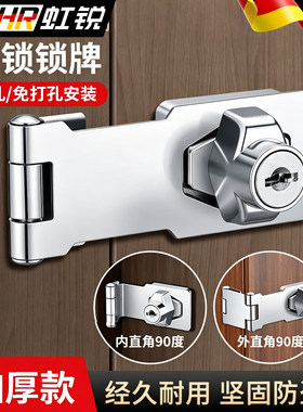 【升级加厚】免开孔抽屉锁
