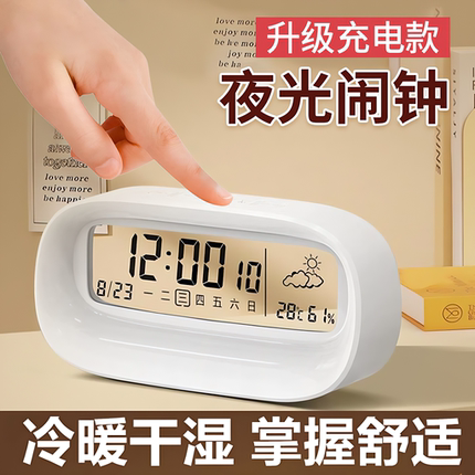 德国智能电子温度湿度表室内精准婴儿房高精度创意时钟家用温度计