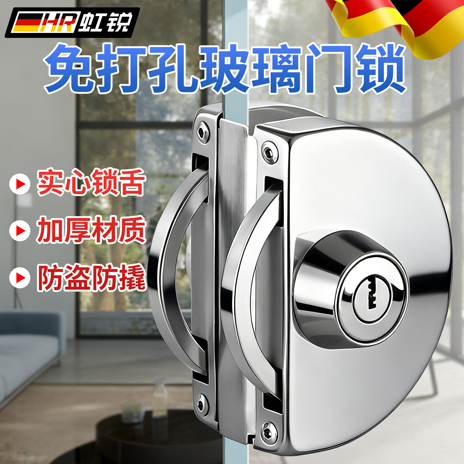 商铺玻璃门锁免开孔双门单门商铺月牙锁地锁推拉双开门插销无框锁