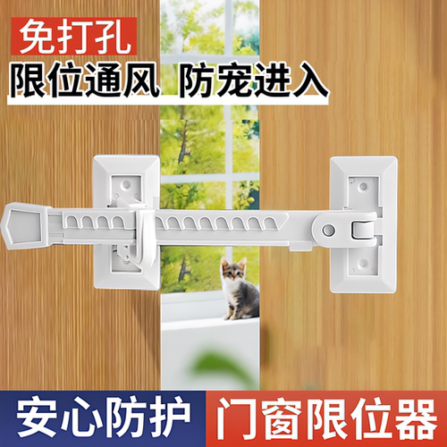 【免打孔宠物阻门器】防狗入门锁