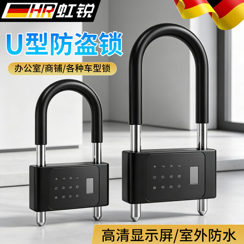 【精工加粗】玻璃门锁U型锁