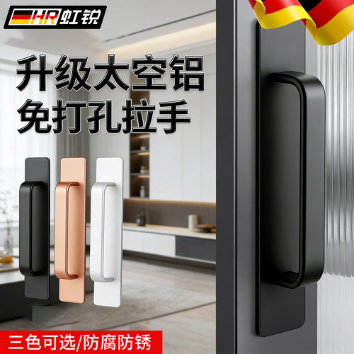 【德国精工】铝合金拉手