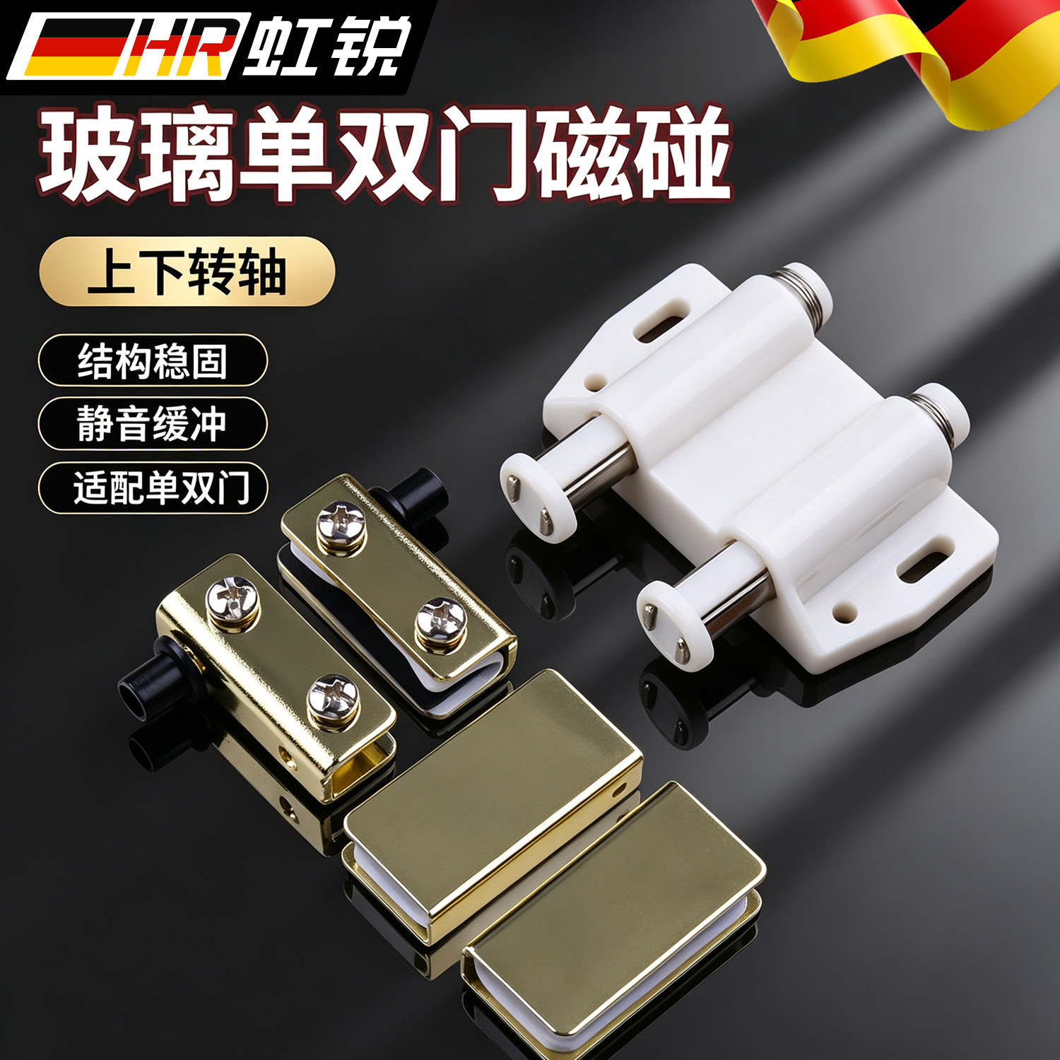 【好物推荐】玻璃夹合页图片
