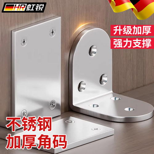 直角三角铁支架不锈钢角码超耐用