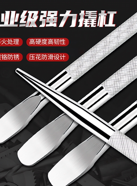 铬钒钢撬杠车用高硬度撬棍不锈钢货车紧绳器特种钢撬棒加力杆撬棒
