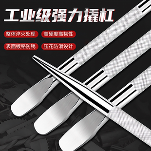 铬钒钢撬杠车用高硬度撬棍不锈钢货车紧绳器特种钢撬棒加力杆撬棒