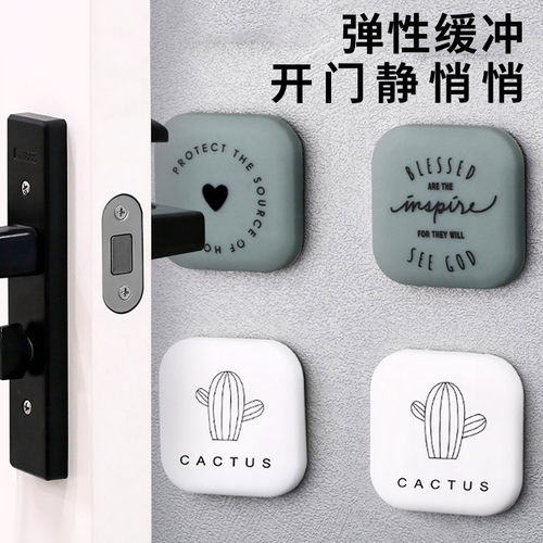 免打孔门吸新款硅胶门碰门挡器防撞垫门阻卫生间厕所门把手缓冲垫