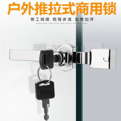 锯齿锁玻璃推拉柜门锁展示柜文件柜玻璃展柜台锁移门锁专用橱窗锁