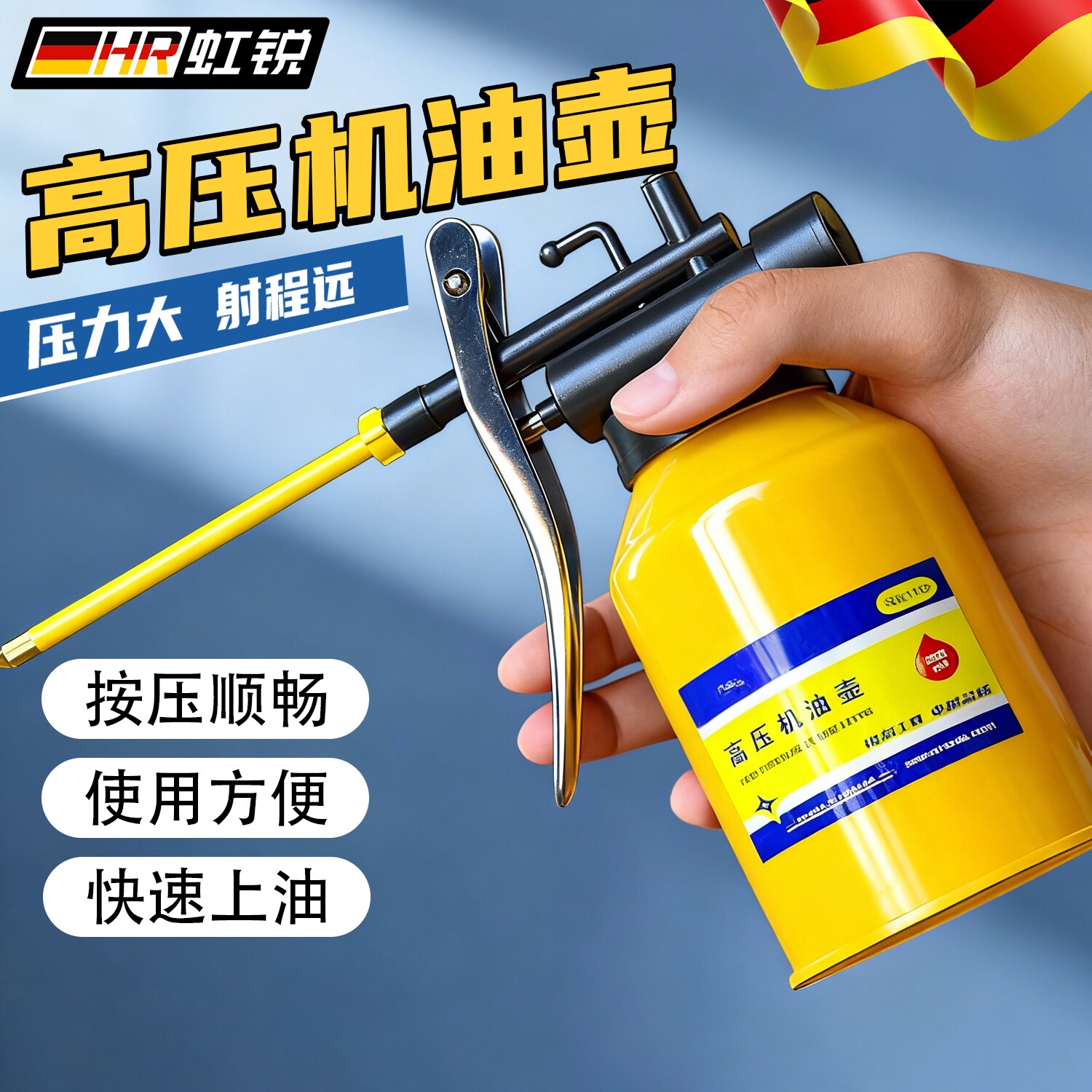 精工高压机油枪设备保养摩托车自行车链条上油螺丝润滑专用机油壶