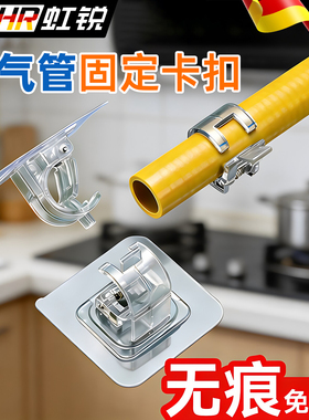 【好物推荐】自粘式固定器