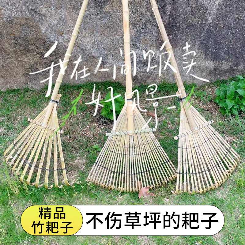 【纯手工园艺耙】扫树叶