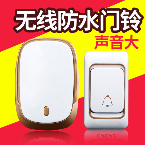 门铃无线商用智能超远距离欢迎光临电子遥控电池款户外防水呼叫器