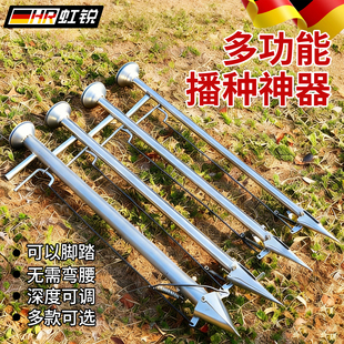 加厚自动播种机种植玉米黄豆花生点豆种子播种机种植机施肥点播器