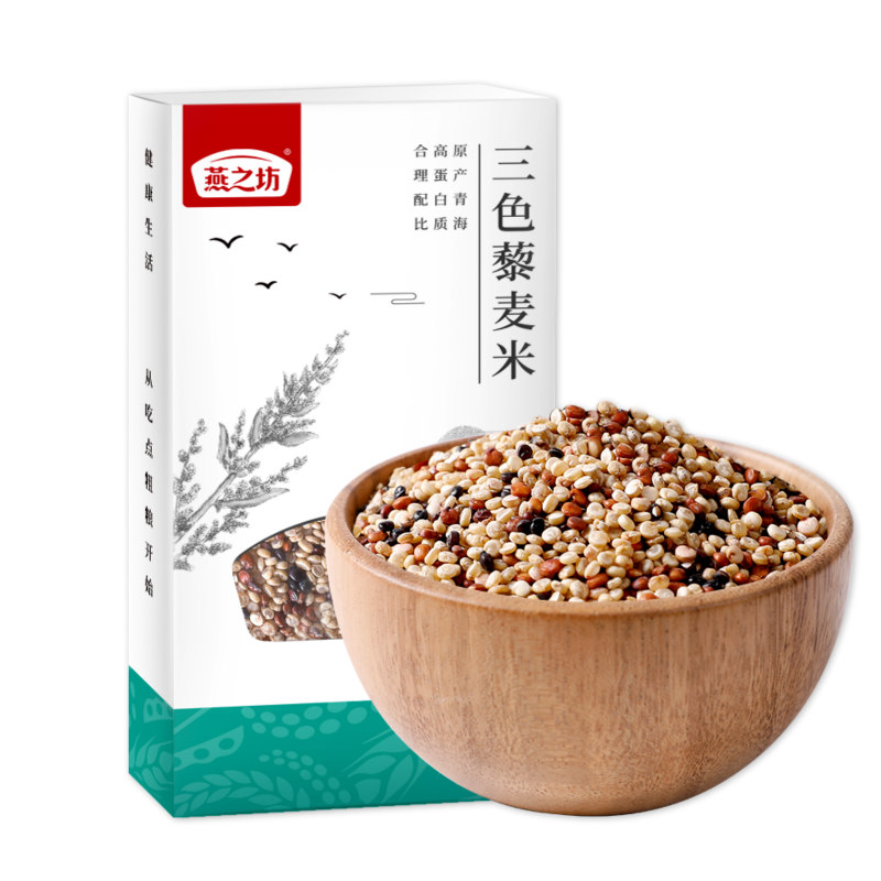燕之坊青海三色红藜麦米